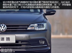 大众汽车索腾多少钱