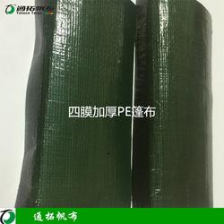 汽车帆布多少钱