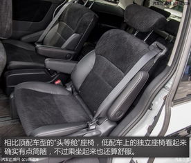 汽车座椅换一套多少钱