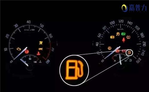 汽车油表亮起还剩多少油 汽车油表亮起还剩多少油