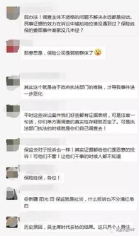 汽车骗保多少金额判刑 汽车骗保多少金额判刑