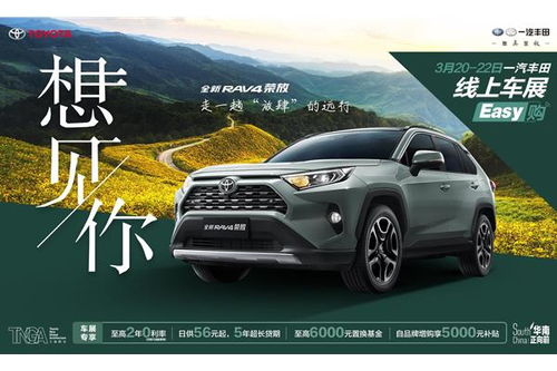 崇明丰田汽车电话多少