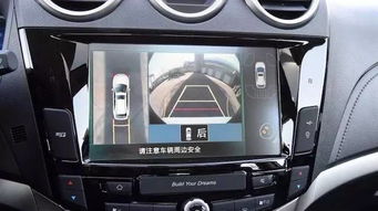 汽车360全景多少钱