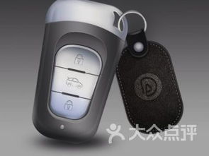 4s店配汽车钥匙多少钱 4s店配汽车钥匙多少钱