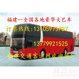 莱西到即墨汽车多少钱