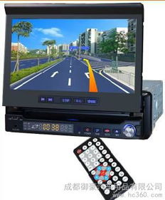 汽车导航分辨率多少