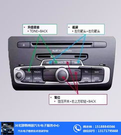 汽车音响要多少伏电