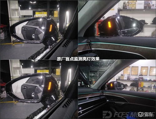 汽车盲点辅助大概多少钱
