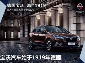 德国汽车能带多少烟草