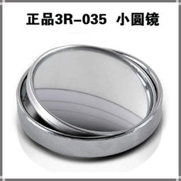 汽车后视镜增加广角多少