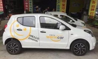 古镇到珠海汽车多少钱