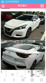 萍乡蓝鸟汽车价格多少 萍乡蓝鸟汽车价格多少