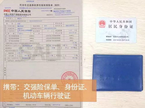 全国有多少汽车年检站点