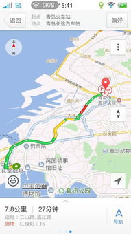 青州汽车站到火车站打的多少钱 青州汽车站到火车站打的多少钱