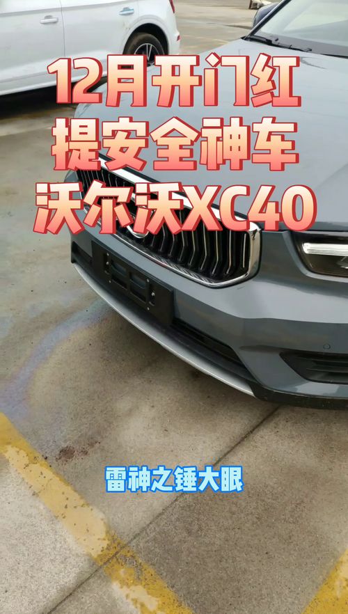 贵港汽车砍价多少