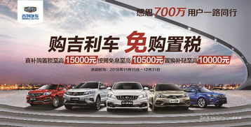 绍兴汽车购置税多少