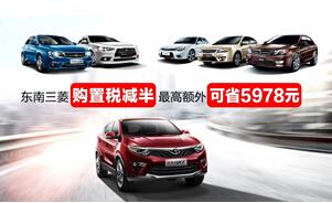 绍兴汽车购置税多少