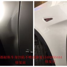 汽车凹陷玻璃修补多少钱