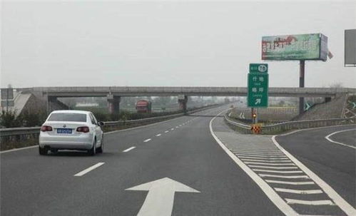 汽车高速变道罚多少 汽车高速变道罚多少