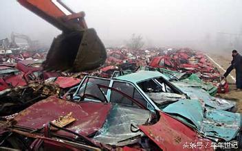 小汽车报废补贴多少