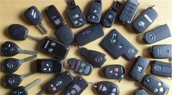 汽车钥匙有多少根线