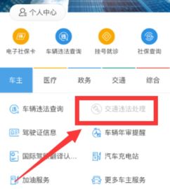 汽车违章可以累计多少
