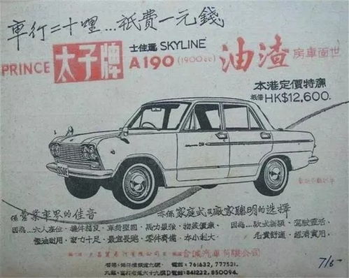 开的汽车多少钱