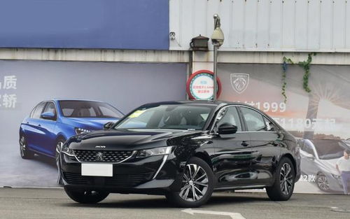标志汽车508多少钱