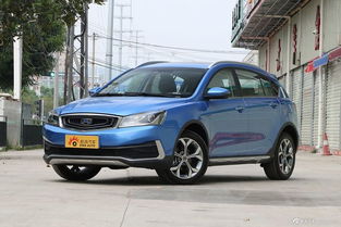 吉利汽车远景s1多少钱