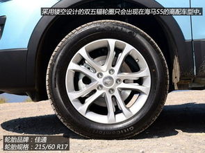 海马汽车轮胎多少钱一个