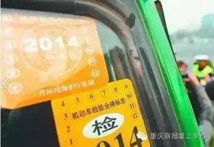 汽车绿标多少钱