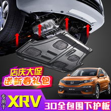 汽车发动机挡板多少钱 汽车发动机挡板多少钱