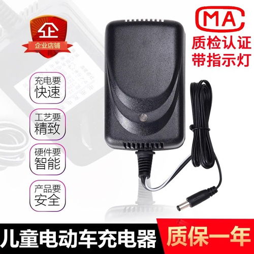 遥控小汽车电瓶多少伏