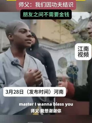 甲亢哥被喷火表演吓到尖叫 甲亢哥被喷火表演吓到尖叫