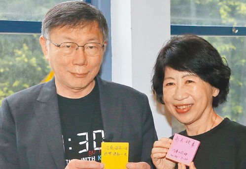 柯文哲妻子:可能人死了才通知我收尸 柯文哲妻子:可能人死了才通知我收尸