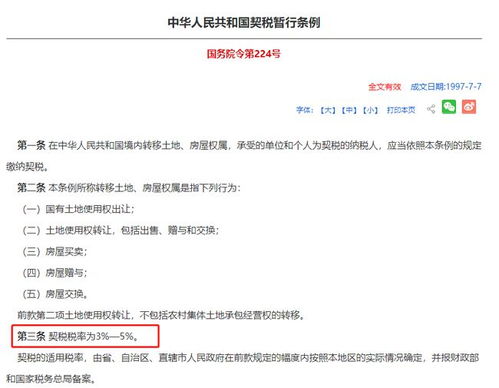 山东男童失联3天后确认身亡