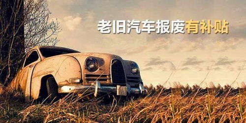 汽车年限是多少年 汽车年限是多少年