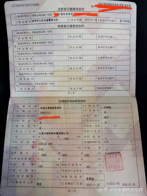 汽车上牌完缴税多少