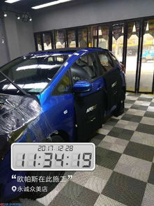 欧帕斯汽车膜多少钱