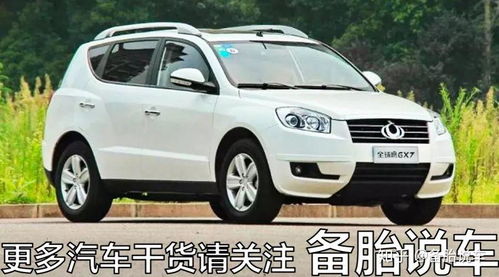 国产汽车能开多少年