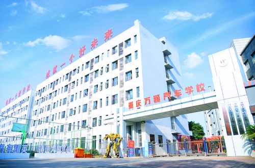 万通汽车学校电话是多少