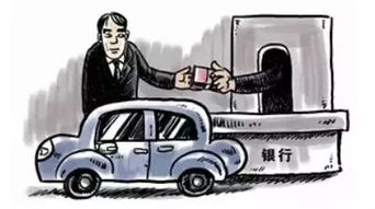 用汽车抵押能贷多少款