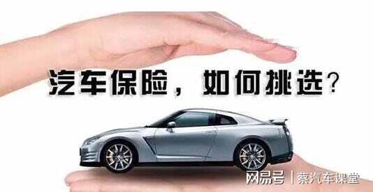 汽车交强险要多少钱 汽车交强险要多少钱