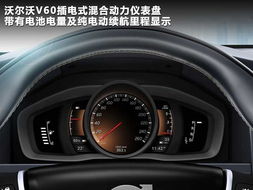 汽车充电需要多少安培