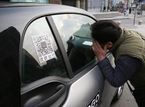 首汽共享汽车押金多少