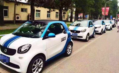 共享汽车多少钱押金