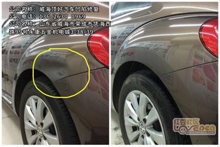 汽车凸陷修复多少钱