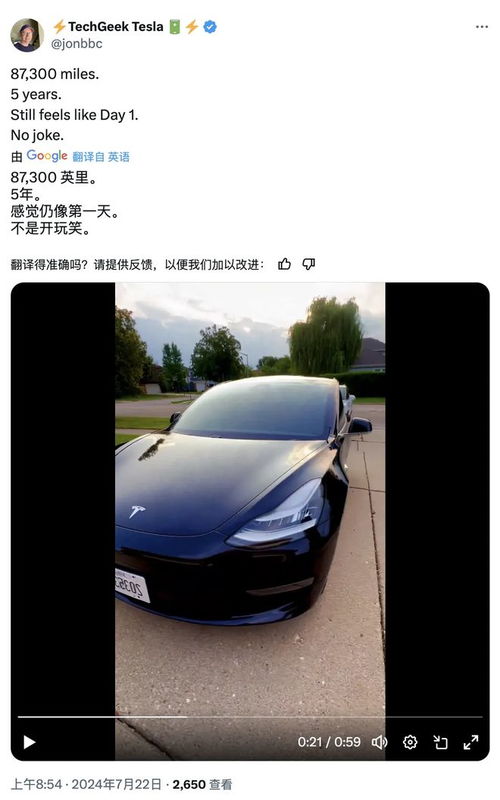 特斯拉汽车五座多少钱