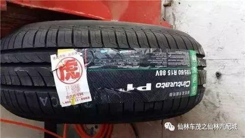 补胎多少钱 汽车