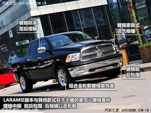 大公羊汽车多少钱